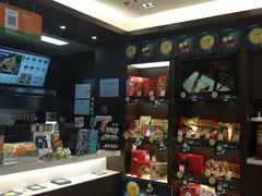 -五芳斋(环丁路店)