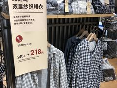 -MUJI无印良品(环球港店)