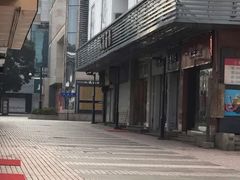 -苏州人民商场