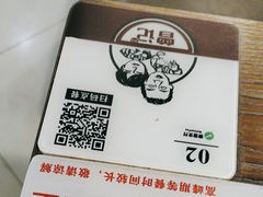 -曾记大腰子烧烤(苗栗路总店)