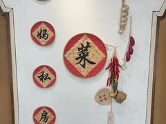 -朗妈私房菜(婺女州店)