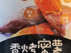 -津椰本·海南正宗椰奶清补凉(店一店)