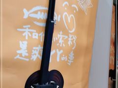 -田螺姑娘螺蛳粉(十里堡店)