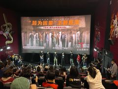 -万达影城(番禺万达广场店)