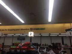 -99大华超市(罗兰岗店)