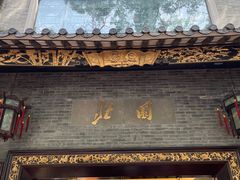 门面-北园酒家(小北路店)