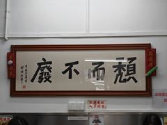 -颓记茶餐厅(美景总店)