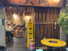 -大风老火锅(江北一店)