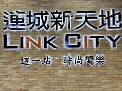 -连城·新天地(福华一路店)
