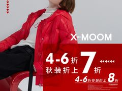 -首创奥特莱斯(西安店)