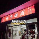 来长沙可以带走的特色伴手礼[礼物]