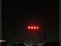 -杭州浪浪浪水公园