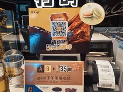 -麦当劳(季华好又多店)