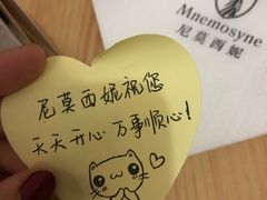 -Mnemosyne尼莫西妮(香港城店)