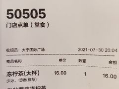 -桂桂茶(大宁国际广场店)