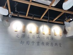 大堂-囿面传统制面馆(中央路店)
