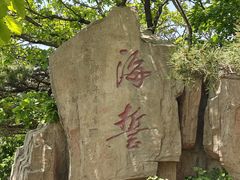 -燕窝岭