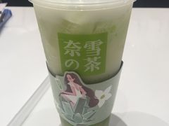 -奈雪的茶(国金中心店)