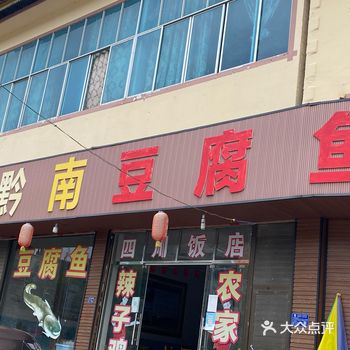 总共才消费不到300。今天游完天眼就又来到这家店