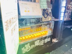 -猫的魔法密林(衣裳街店)