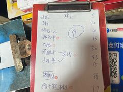 -华哥新鲜猪精品美食