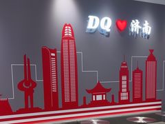-DQ·蛋糕·冰淇淋(高新万达店)