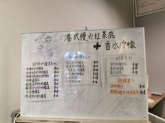 -咕摩柠·手打柠檬茶(金湖店)