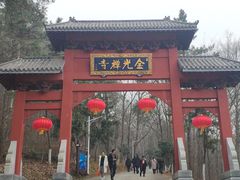 -南京金牛湖风景区