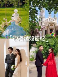 -水晶之恋婚纱摄影(北京总店)
