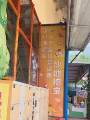 -寻石问宝研学亲子乐园(朝阳公园店)