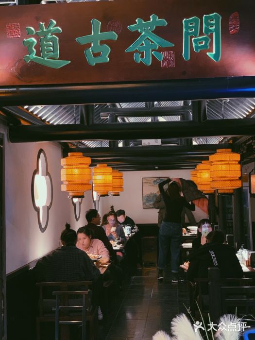 绿茶餐厅(燕郊永旺店)门面图片
