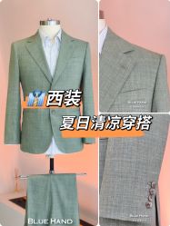 -钴蓝西服定制·男士礼服租赁(鄞州店)