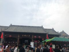 -白鹿原影视城