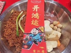 -谭鸭血老火锅(漳州路店)