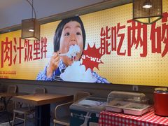 -十二点·辣椒炒肉(南山店)