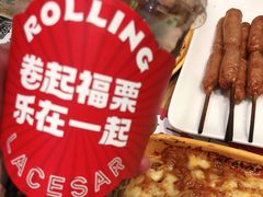 经典猪肉酱意面-乐凯撒披萨(汇港购物中心店)