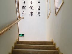 -杏林康桥中医正骨·体态矫正·跌打损伤·推拿按摩(国贸建外SOHO店)