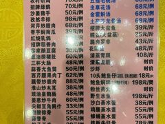 菜单-东森家宴·惠州客家菜