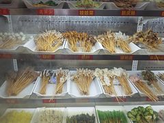 -古真记钵钵鸡(总店)