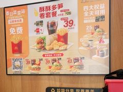 -麦当劳(安定门外大街店)
