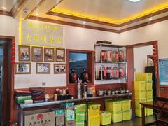 -大理.老字号渝记酸萝卜乌鱼(古城总店)