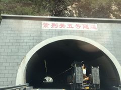 行车路线-紫荆关长城漂流