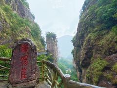 -雁荡山风景名胜区