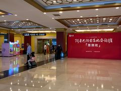 -北京九华山庄会展酒店