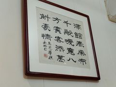 -喜佳家饺子(园林店)