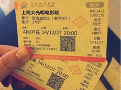 大光明电影院(南京西路店)-大光明电影院(南京西路店)