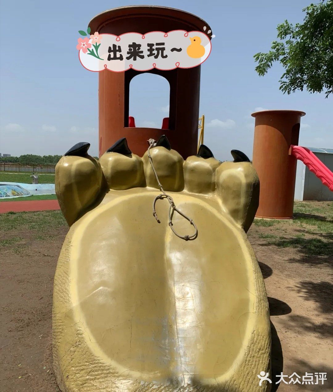 北京顺义区六一溜娃|户外游玩锻炼身体
