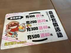 -灵芝妹子海鲜米线(香炉礁山姆店)