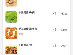 -石岐佬中山菜馆(张溪店)
