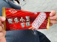 -康乐(滨江道店)